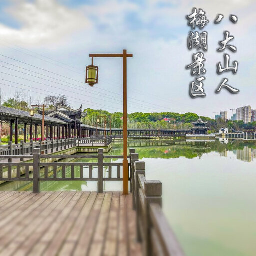 永宁怎样与 720 全景团队保持良好的沟通？